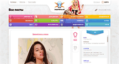 Desktop Screenshot of pirojok.net